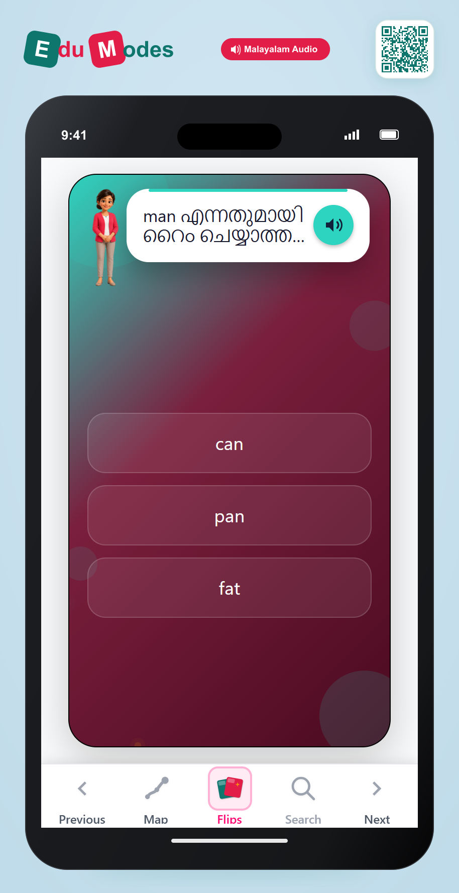 Rhyme Test 2 (Malayalam) - Interactive Learning Game Preview