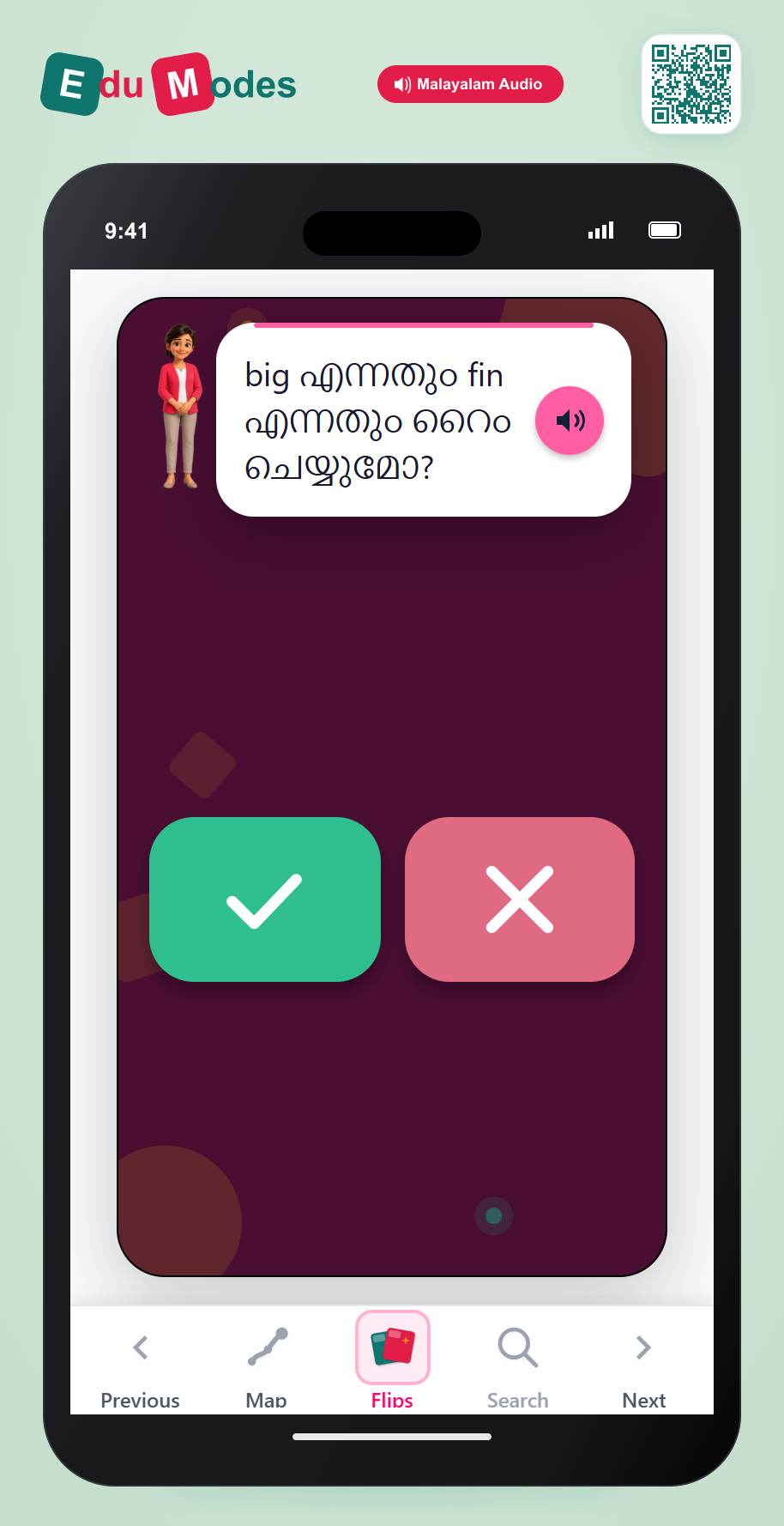 Rhyme Test 3 (Malayalam) - Interactive Learning Game Preview