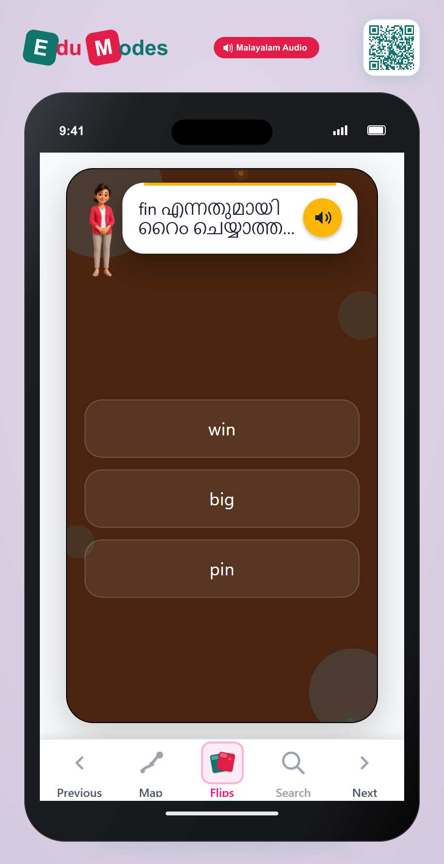 Rhyme Test 4 (Malayalam) - Interactive Learning Game Preview