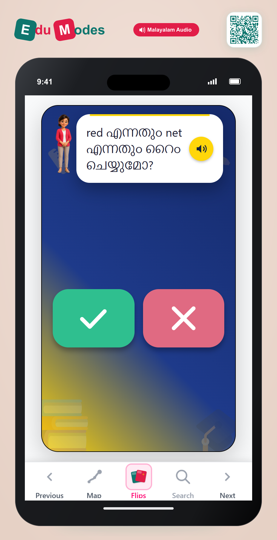 Rhyme Test 5 (Malayalam) - Interactive Learning Game Preview
