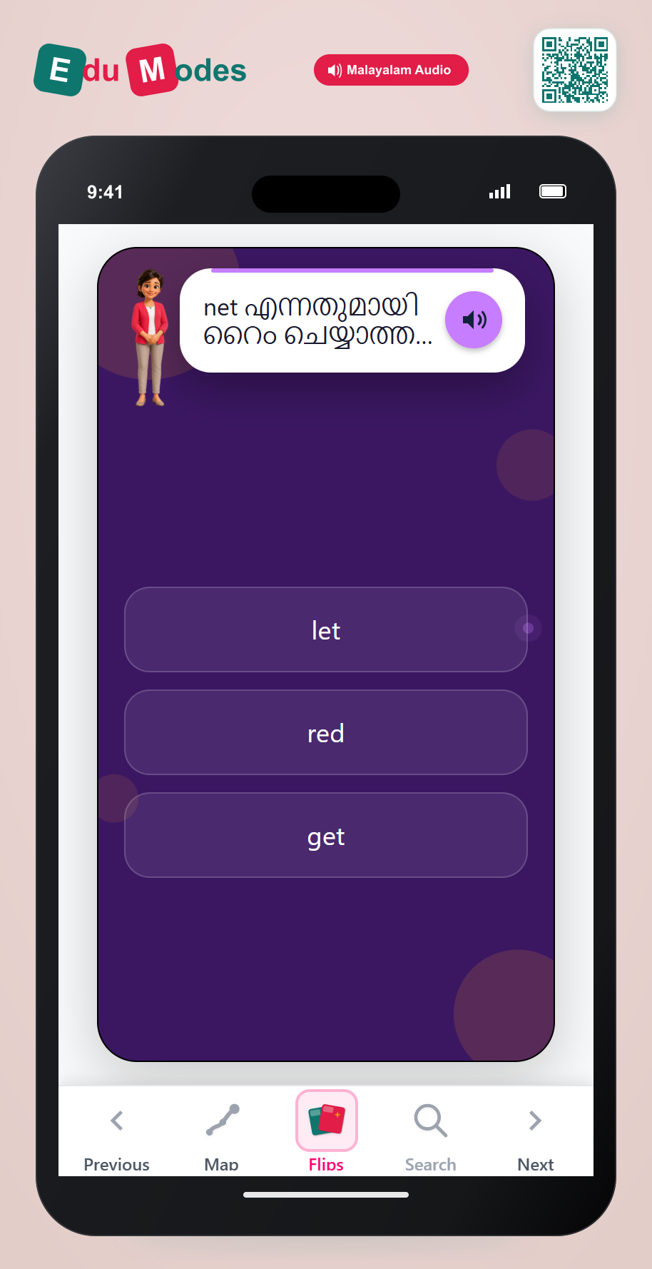 Rhyme Test 6 (Malayalam) - Interactive Learning Game Preview
