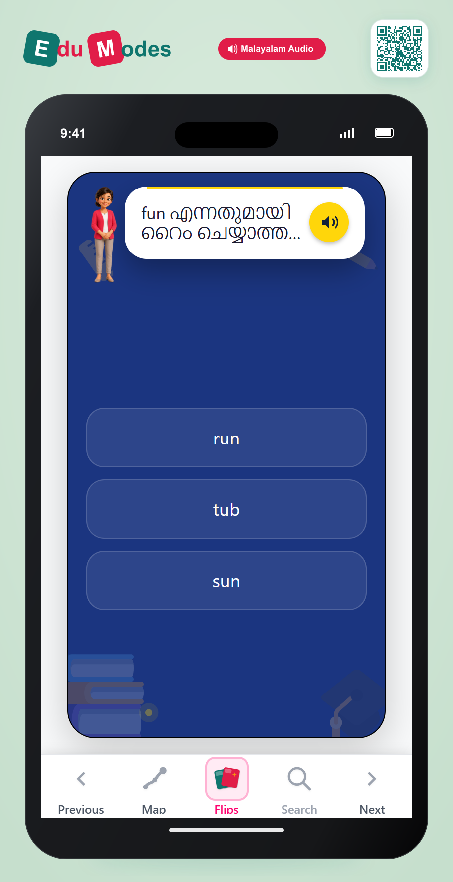 Rhyme Test 8 (Malayalam) - Interactive Learning Game Preview