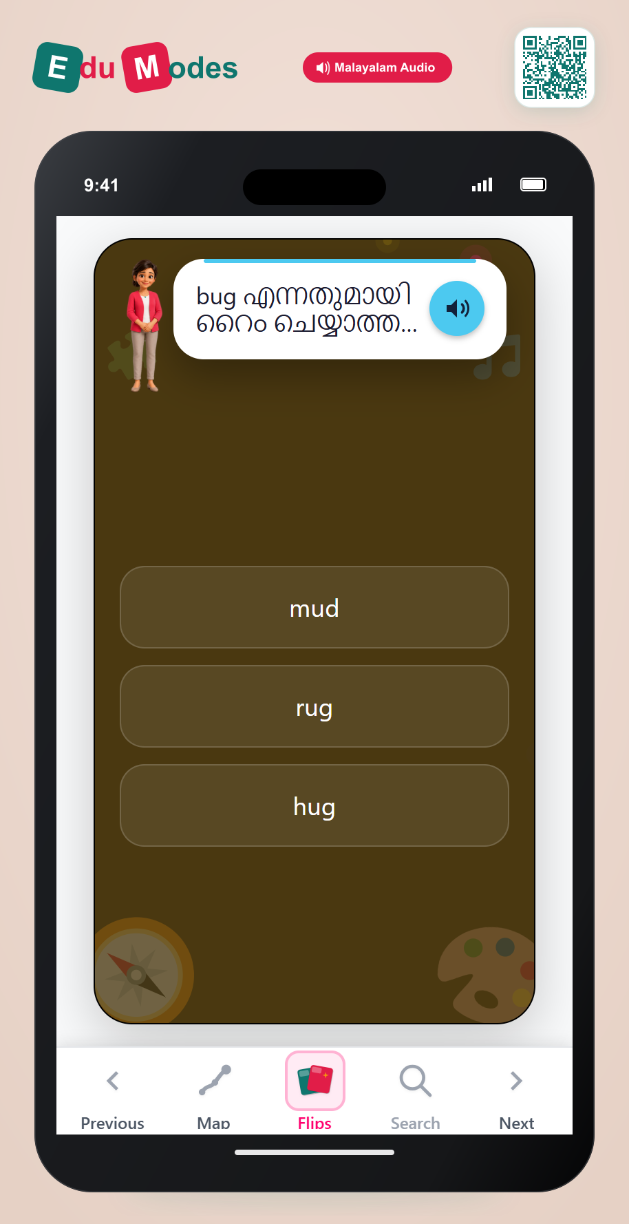 Rhyme Test 10 (Malayalam) - Interactive Learning Game Preview