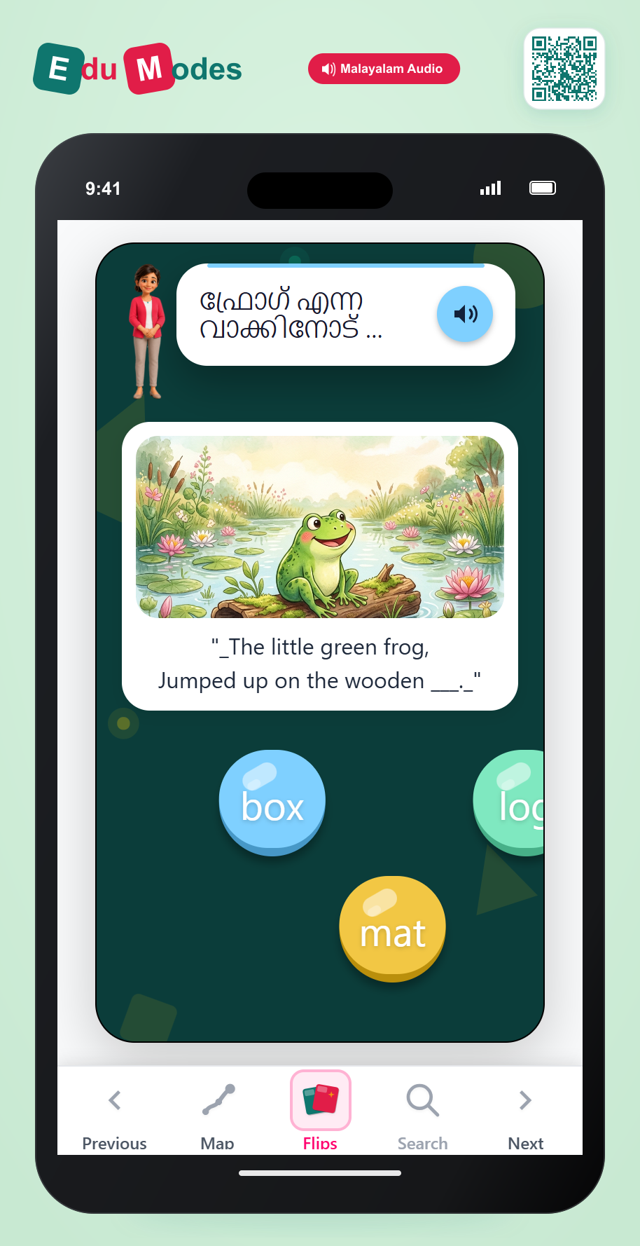 Poem Rhymes: frog and log (Malayalam) - Interactive Learning Game Preview