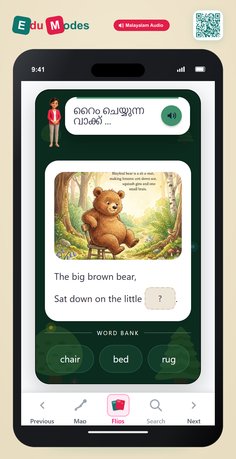 Poem Rhymes: bear and chair (Malayalam) - Interactive Learning Game Preview
