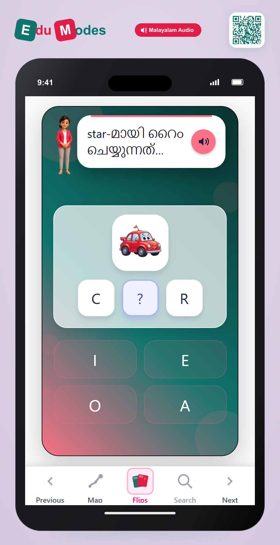 Rhyme Riddle: car (Malayalam) - Interactive Learning Game Preview