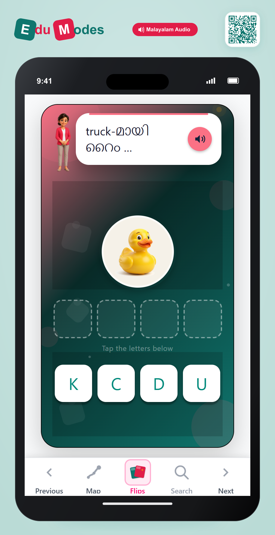 Rhyme Riddle: duck (Malayalam) - Interactive Learning Game Preview