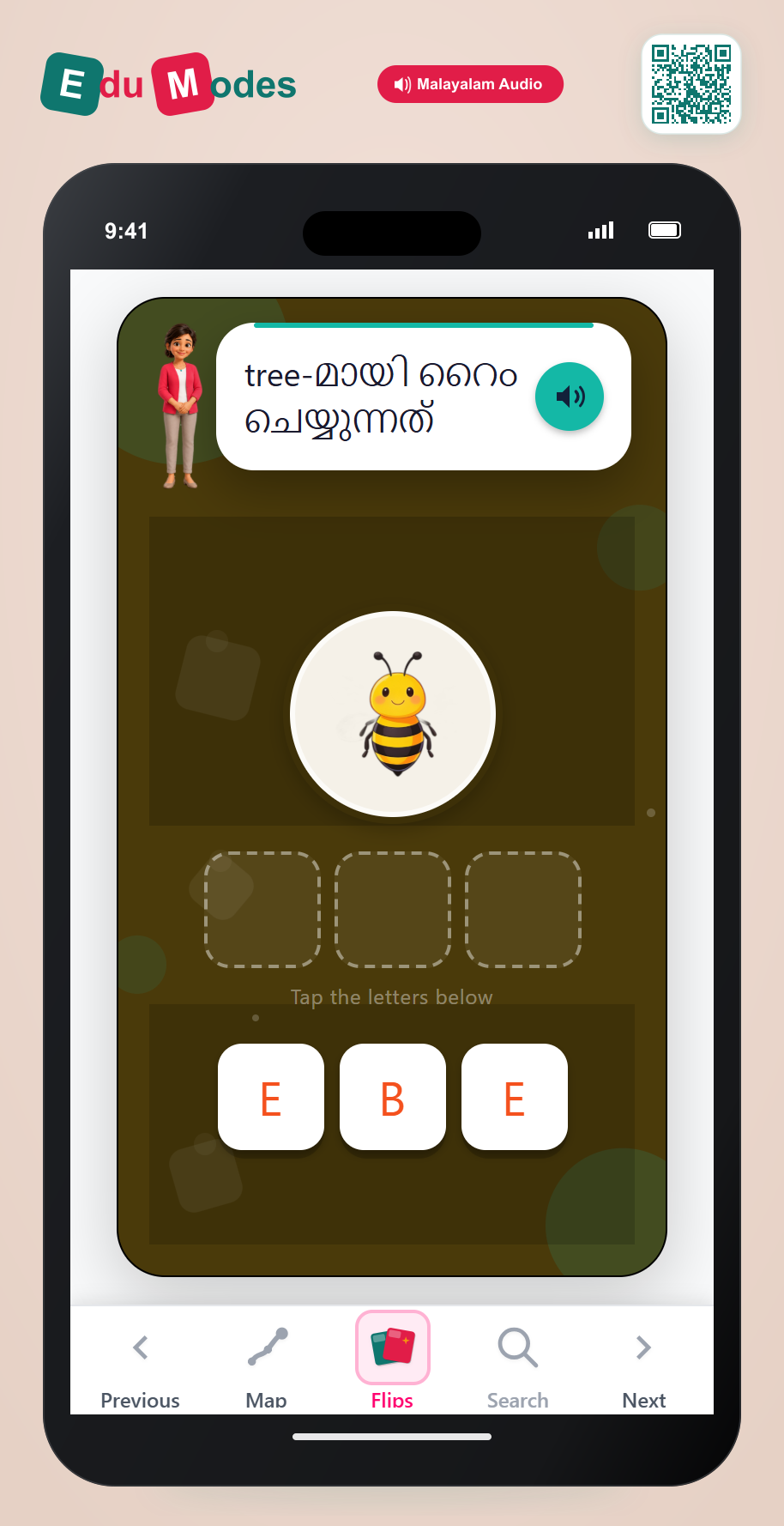 Rhyme Riddle: bee (Malayalam) - Interactive Learning Game Preview