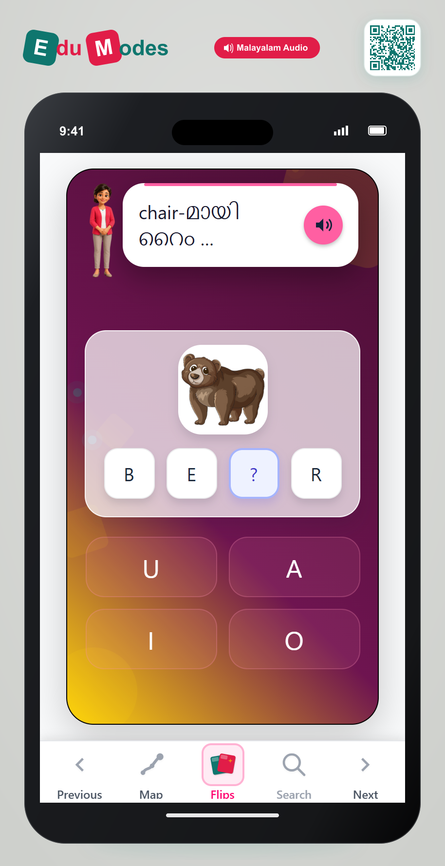 Rhyme Riddle: bear (Malayalam) - Interactive Learning Game Preview