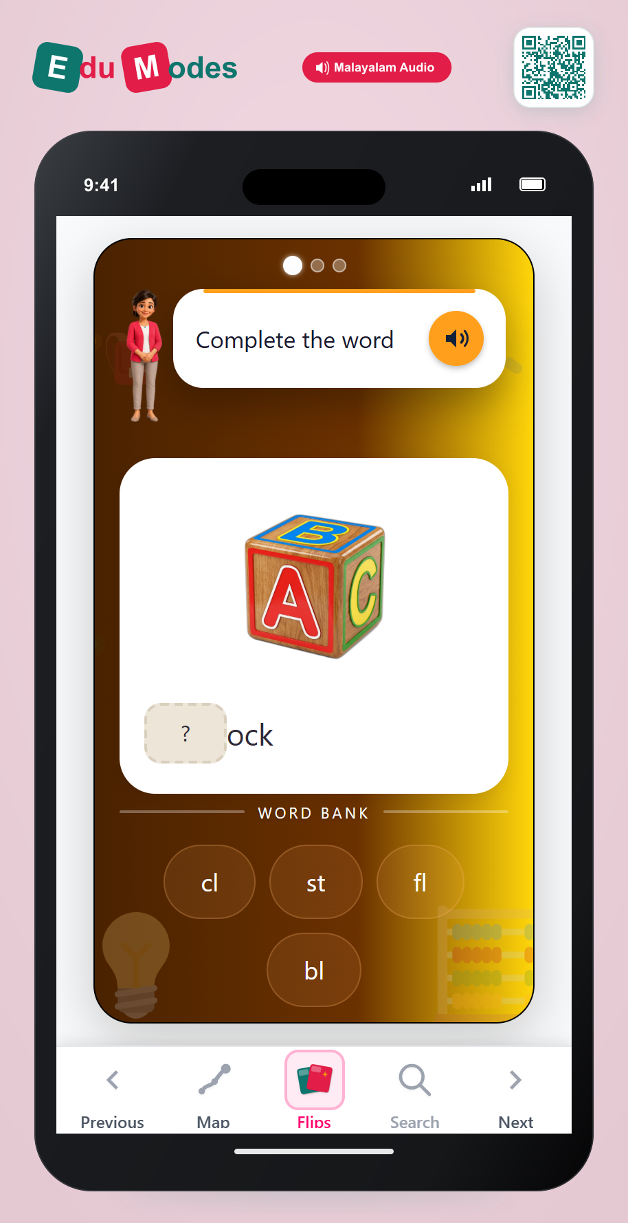 Complete Initial Blend 1 (Malayalam) - Interactive Learning Game Preview