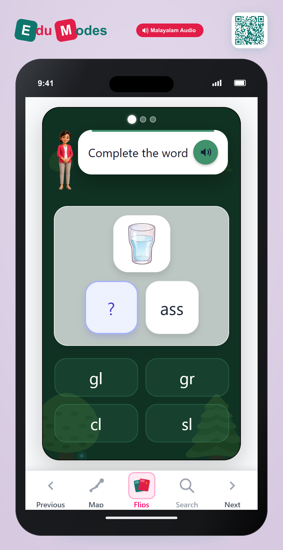 Complete Initial Blend 2 (Malayalam) - Interactive Learning Game Preview