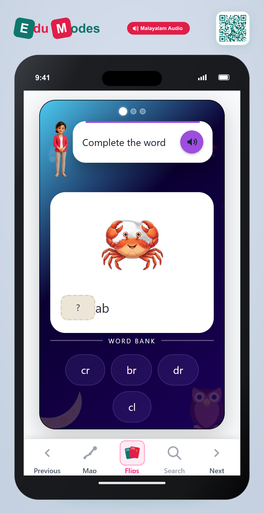 Complete Initial Blend 3 (Malayalam) - Interactive Learning Game Preview