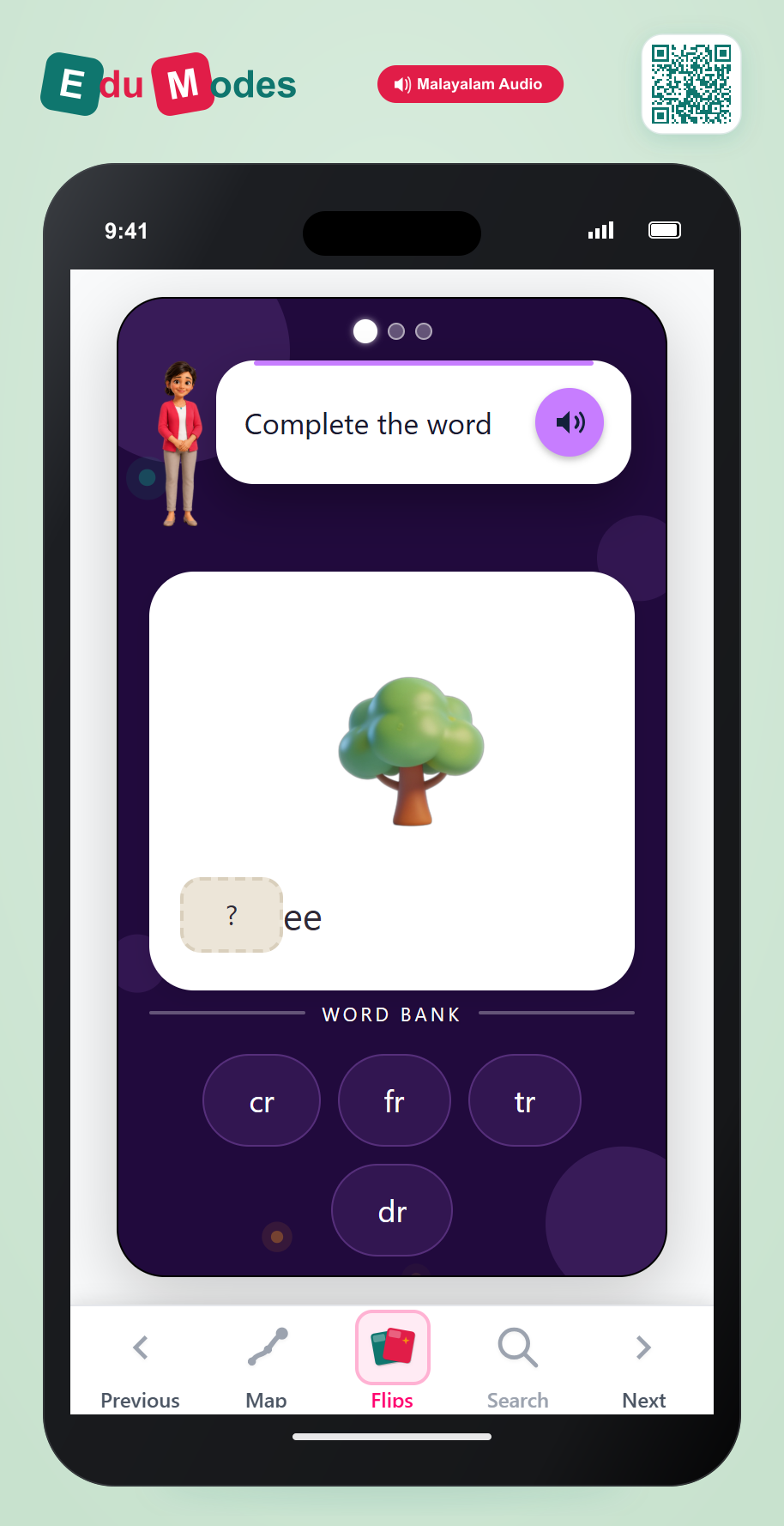 Complete Initial Blend 5 (Malayalam) - Interactive Learning Game Preview