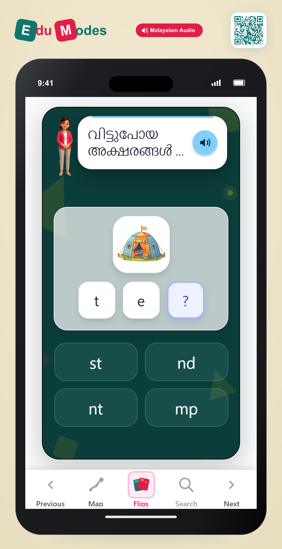 Spell the word tent (Malayalam) - Interactive Learning Game Preview