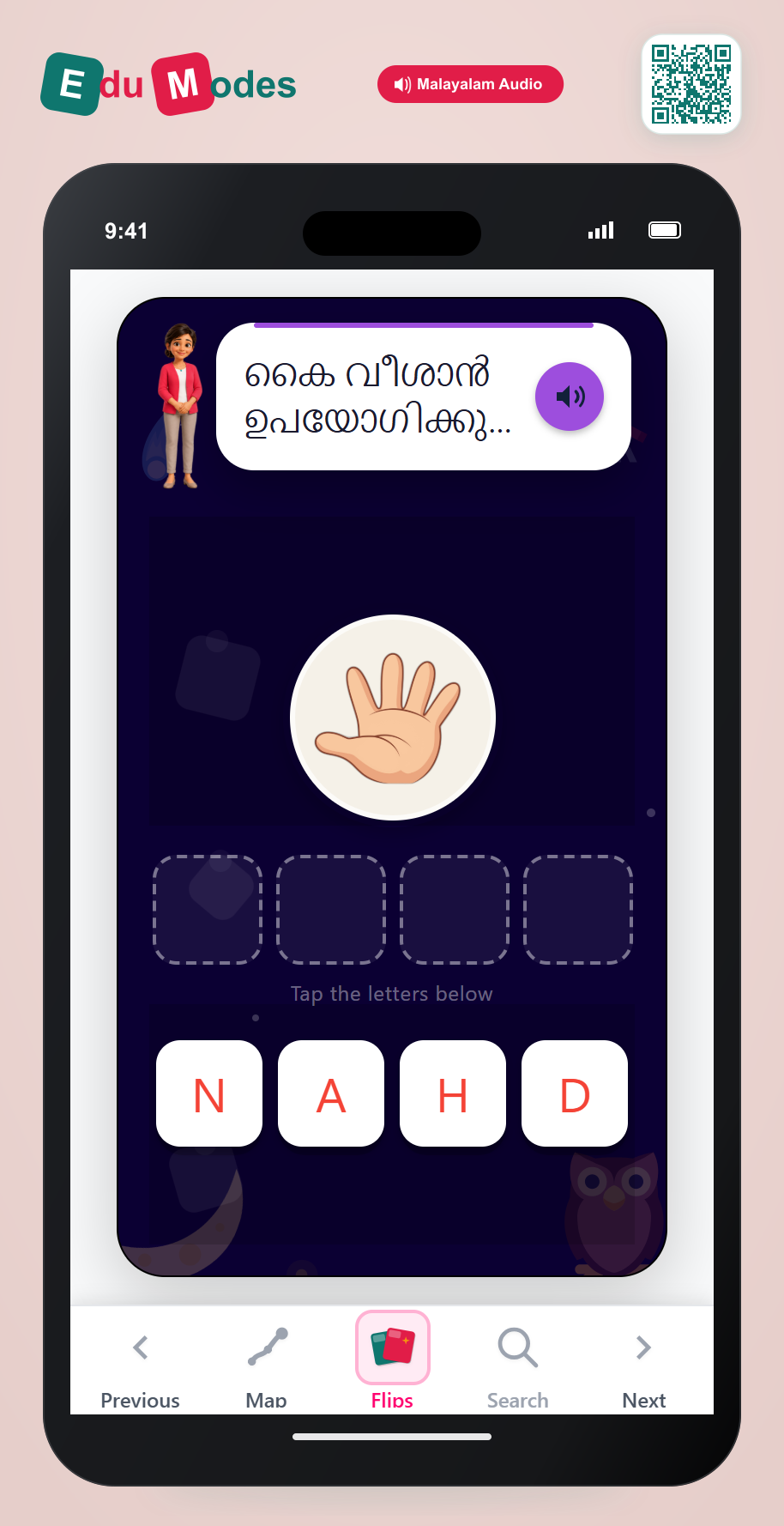 Spell the word hand (Malayalam) - Interactive Learning Game Preview