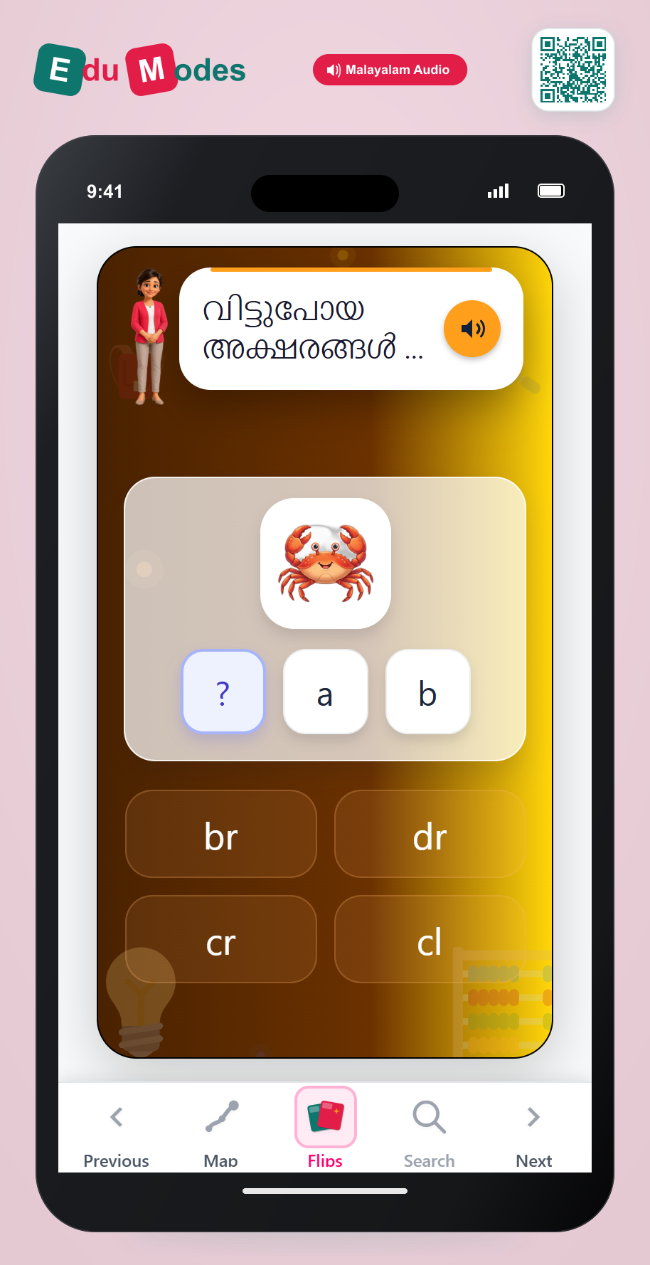 Spell the word crab (Malayalam) - Interactive Learning Game Preview