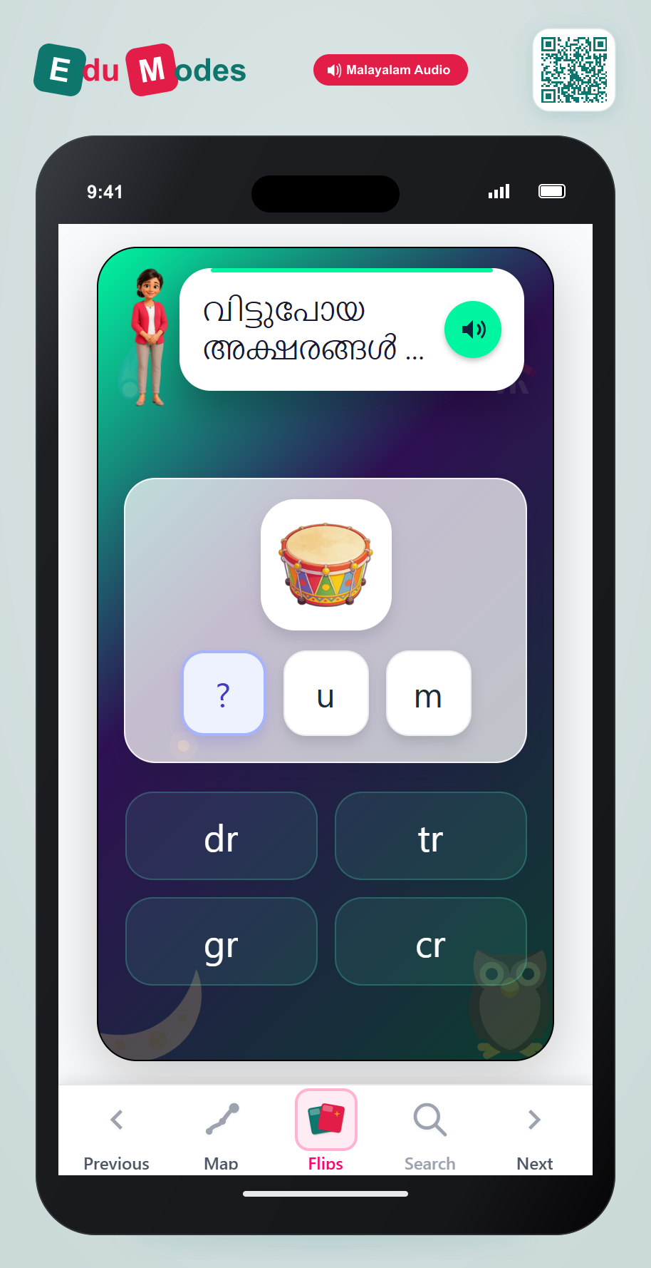 Spell the word drum (Malayalam) - Interactive Learning Game Preview