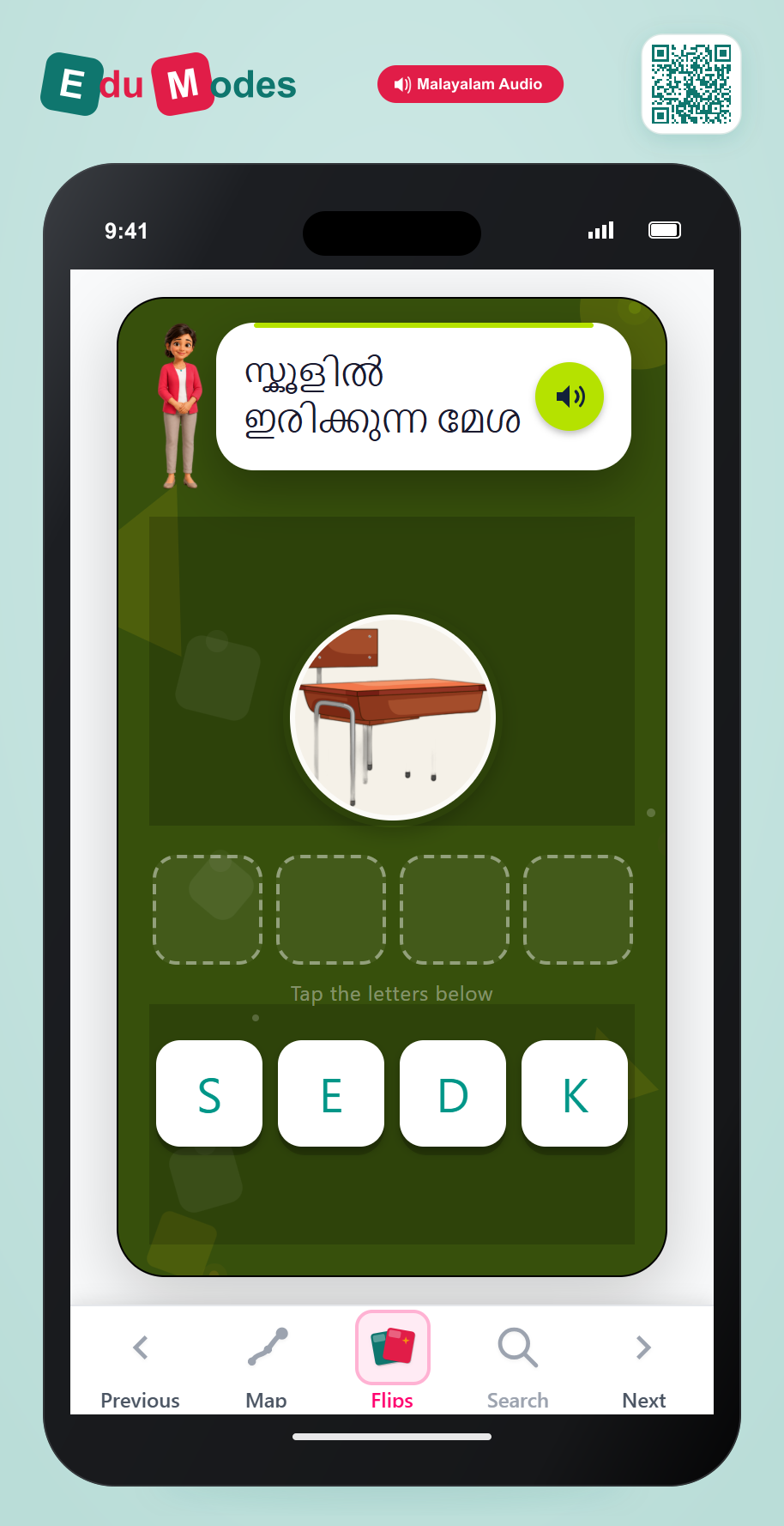 Spell the word desk (Malayalam) - Interactive Learning Game Preview