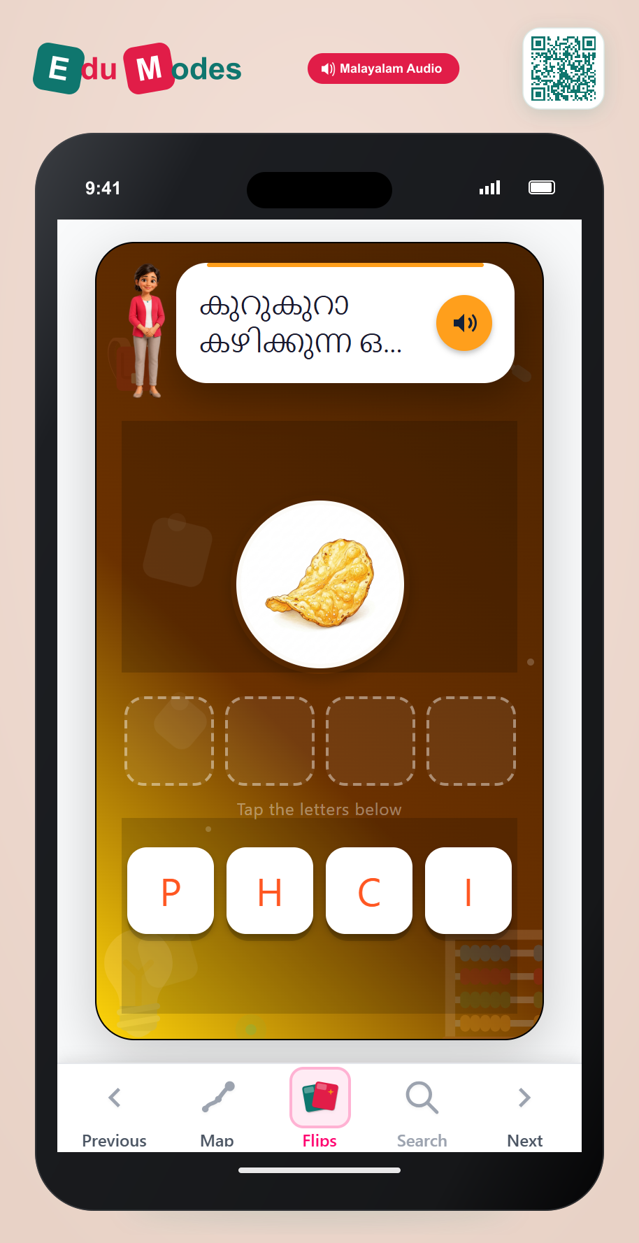Spell chip (Malayalam) - Interactive Learning Game Preview