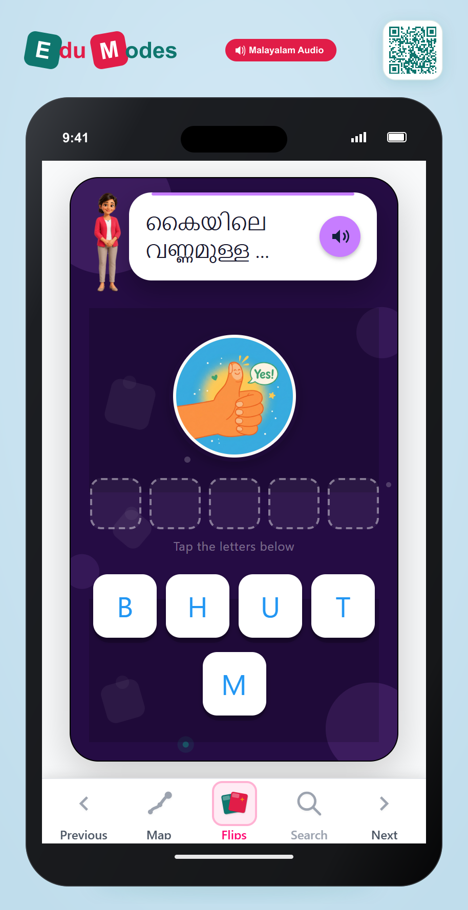 Spell thumb (Malayalam) - Interactive Learning Game Preview