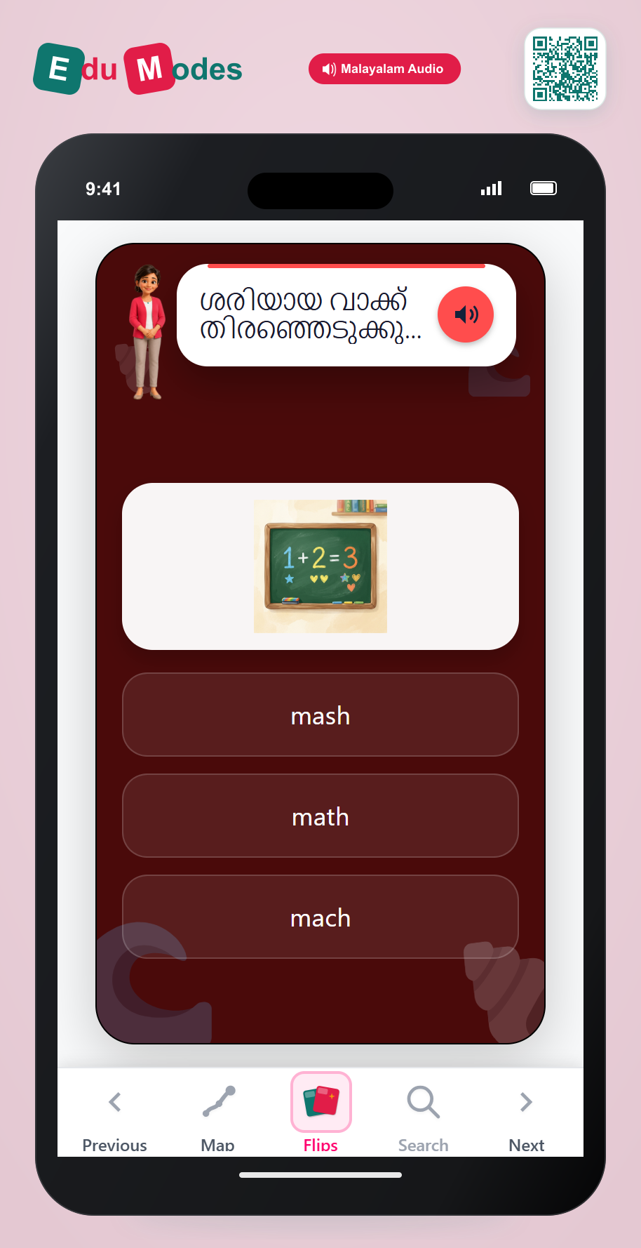 Spell math (Malayalam) - Interactive Learning Game Preview