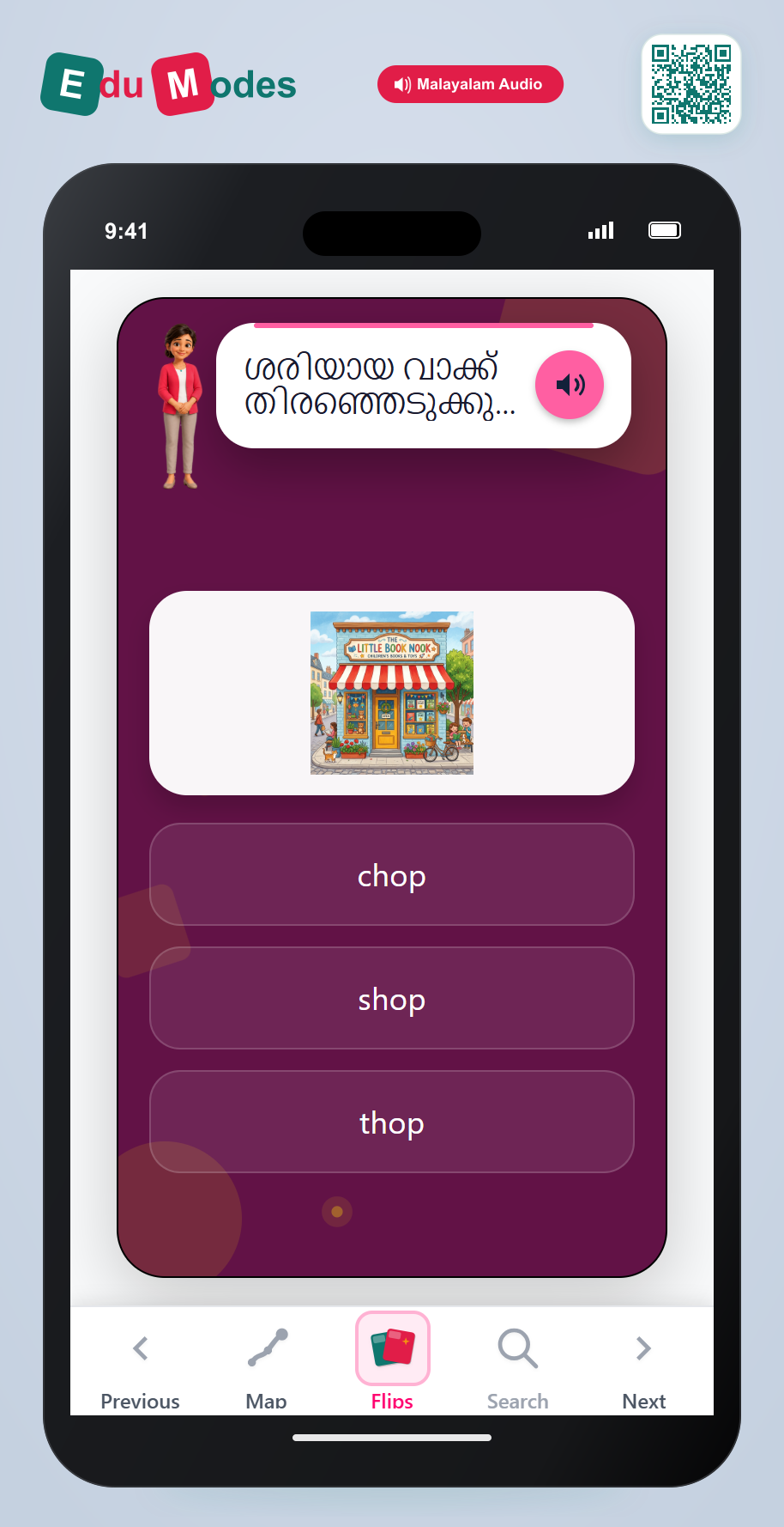 Spell shop (Malayalam) - Interactive Learning Game Preview