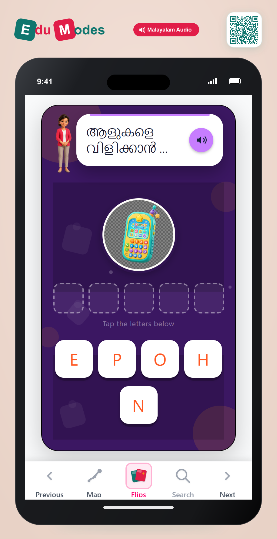Spell phone (Malayalam) - Interactive Learning Game Preview