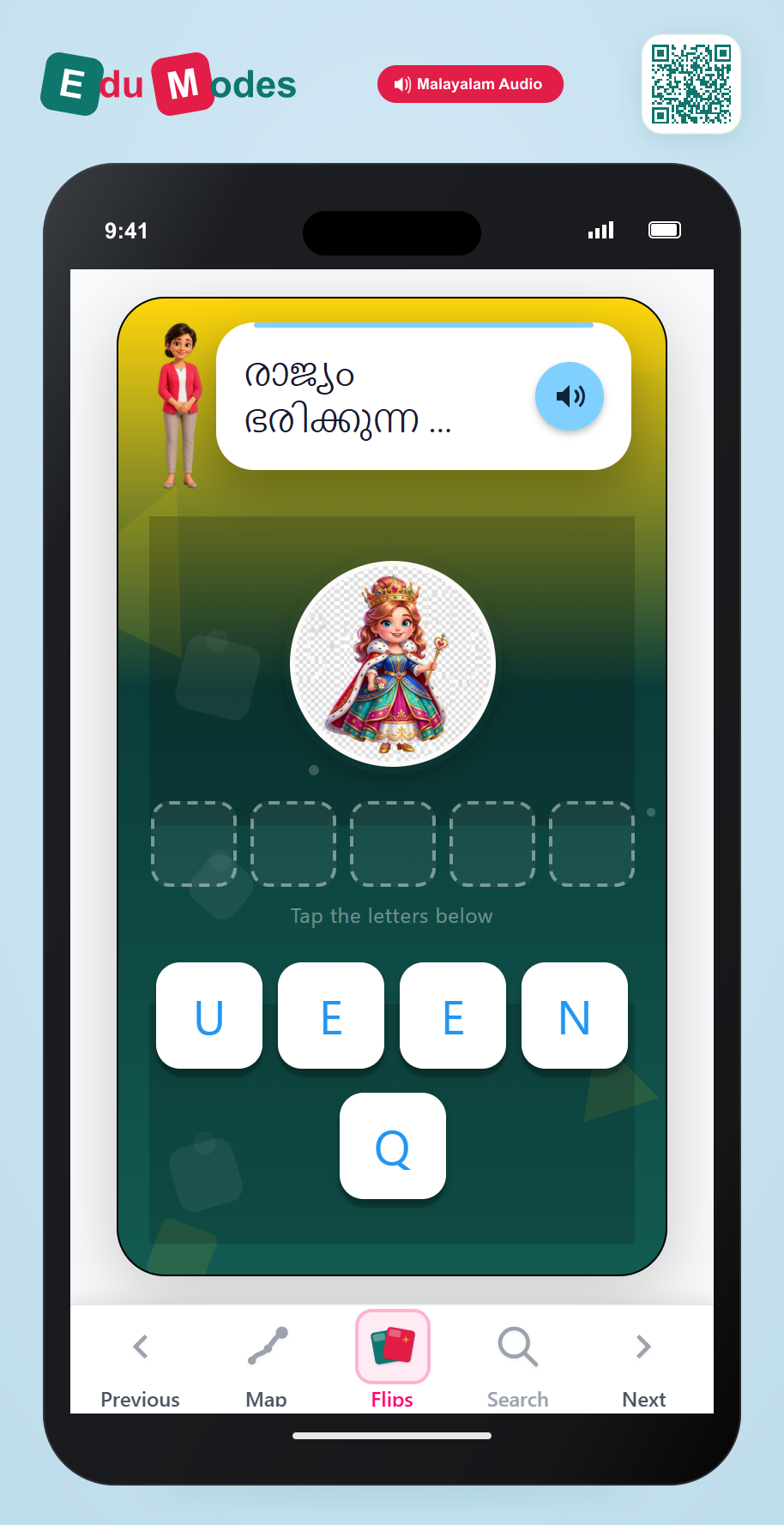 Spell queen (Malayalam) - Interactive Learning Game Preview