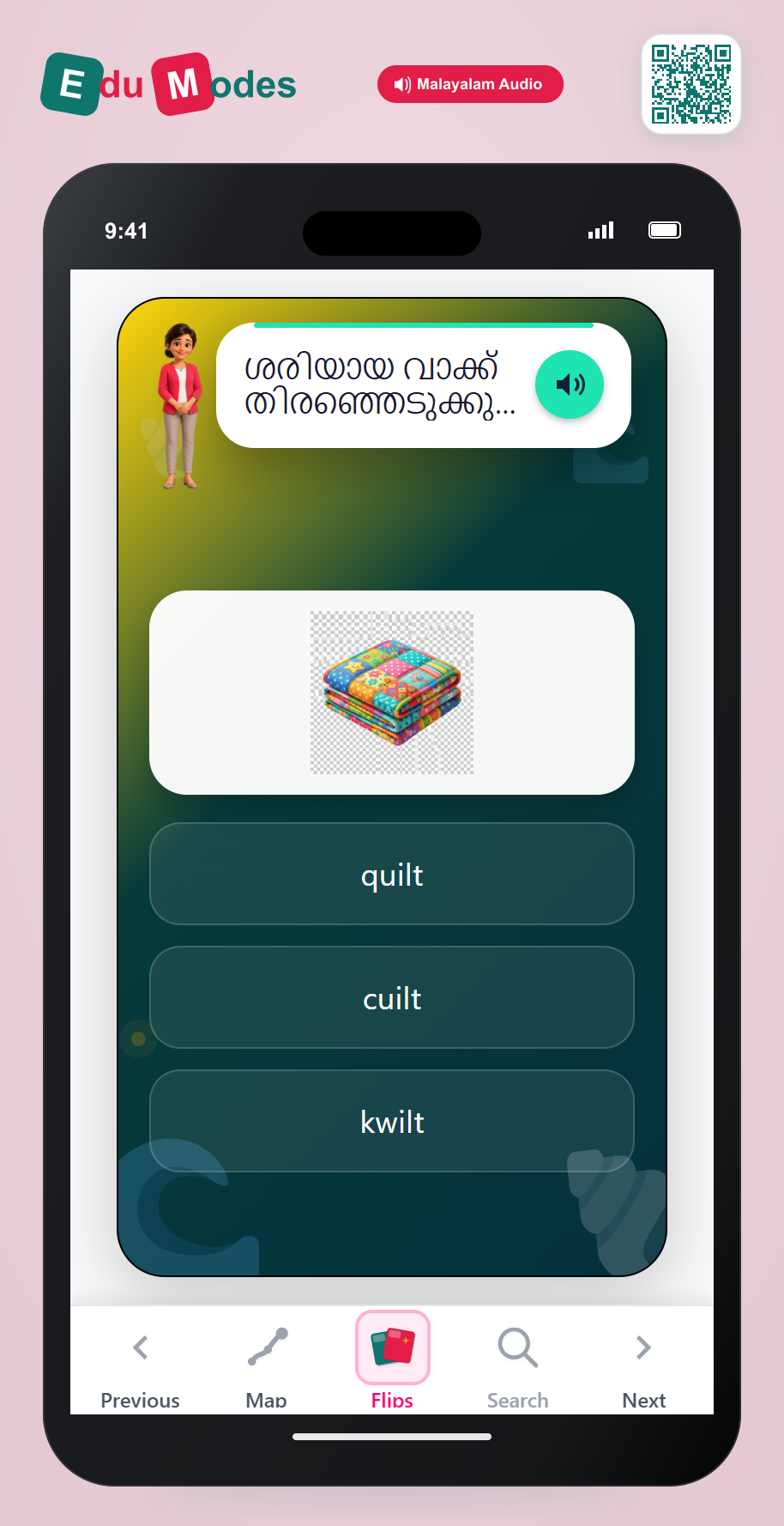 Spell quilt (Malayalam) - Interactive Learning Game Preview