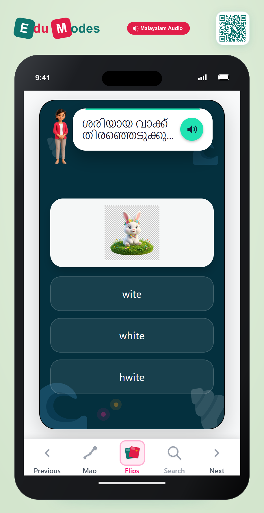 Spell white (Malayalam) - Interactive Learning Game Preview