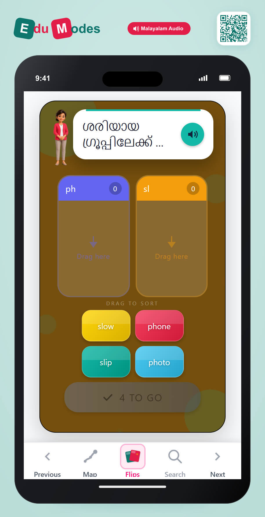 Sort Mixed Blends and Digraphs (Malayalam) - Interactive Learning Game Preview