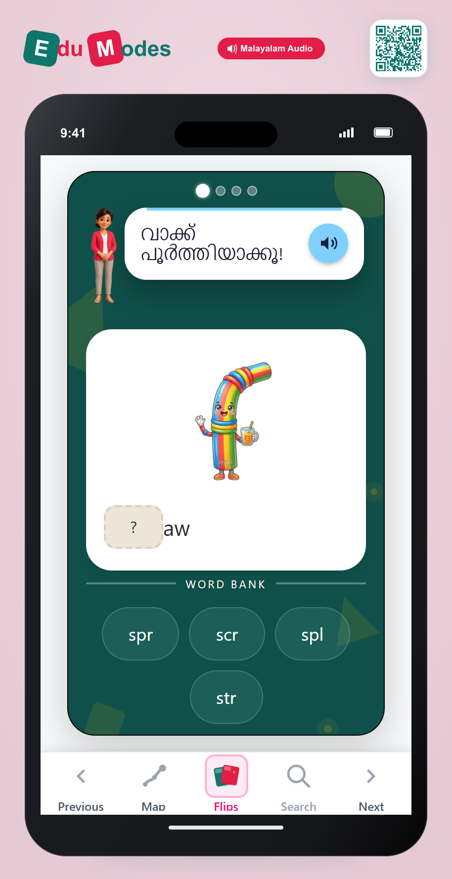 Complete the word with blend 1 (Malayalam) - Interactive Learning Game Preview