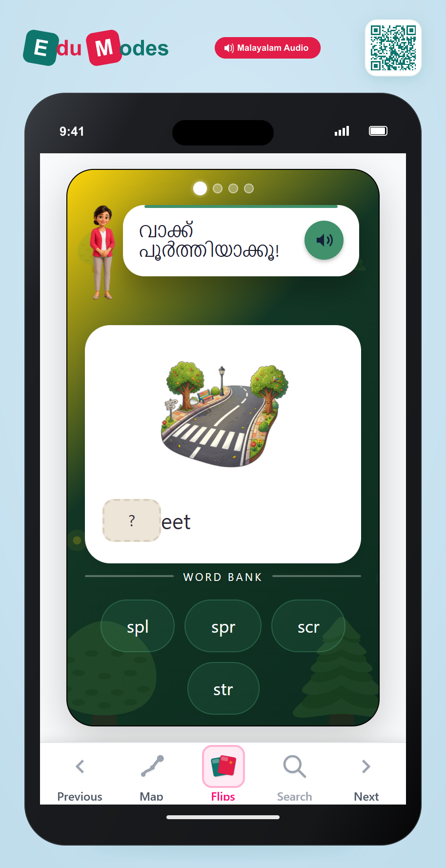Complete the word with blend 2 (Malayalam) - Interactive Learning Game Preview