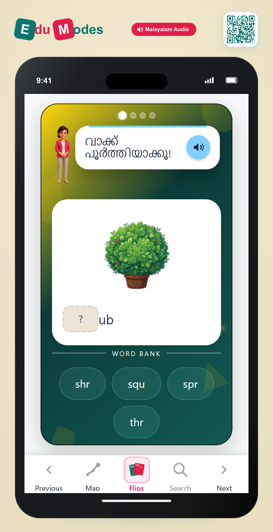 Complete the word with blend 4 (Malayalam) - Interactive Learning Game Preview