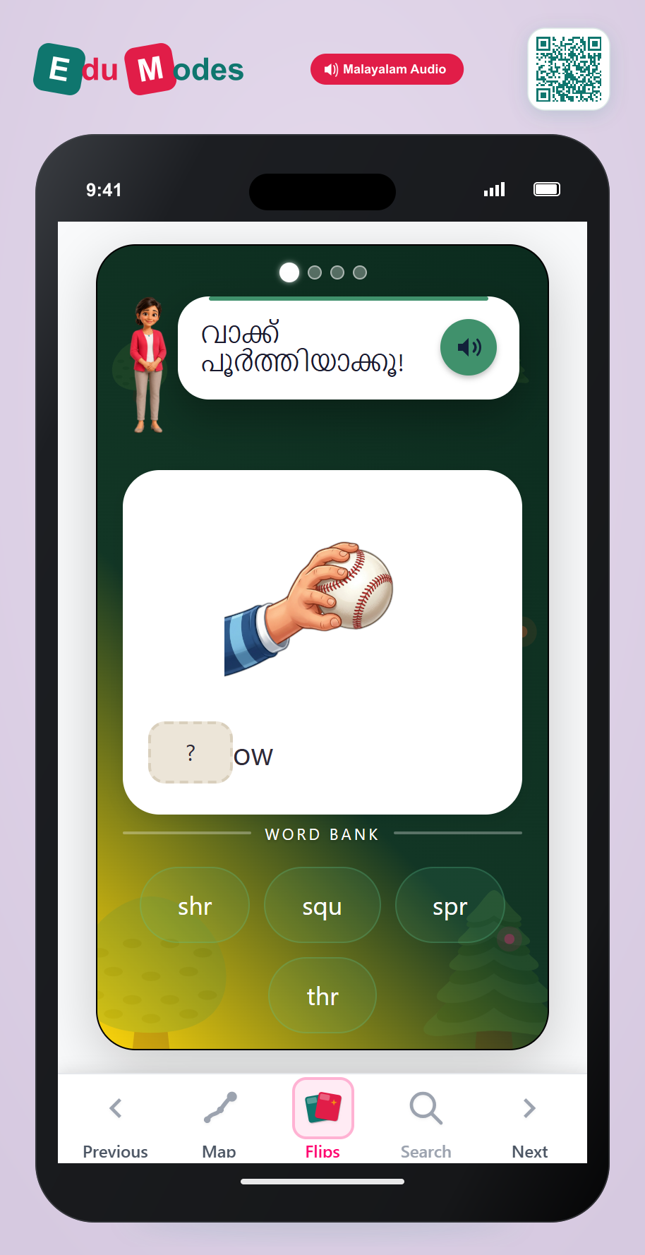 Complete the word with blend 5 (Malayalam) - Interactive Learning Game Preview