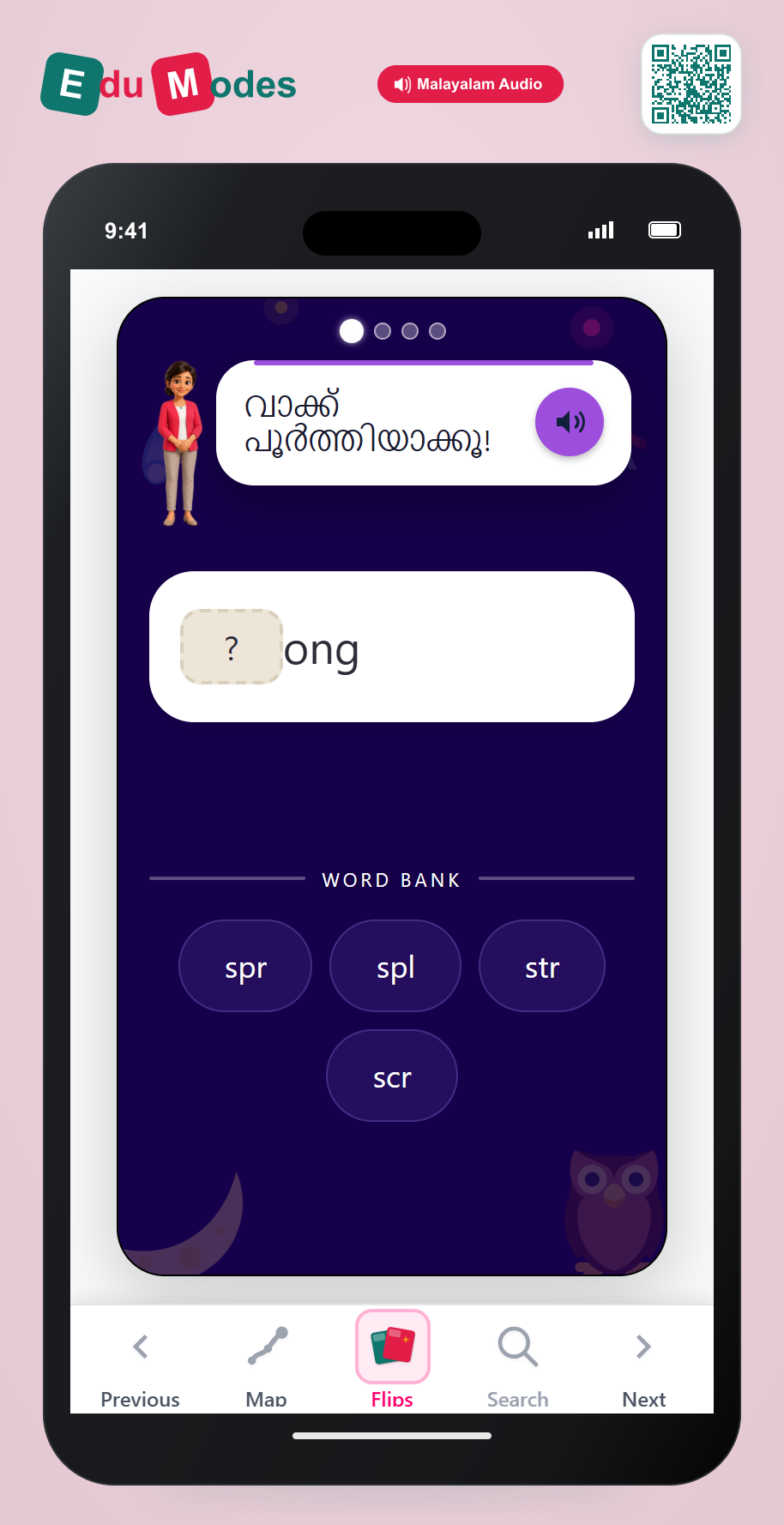 Complete the word with blend 6 (Malayalam) - Interactive Learning Game Preview