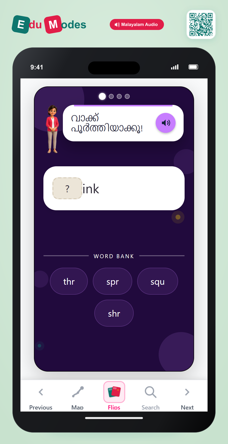 Complete the word with blend 8 (Malayalam) - Interactive Learning Game Preview