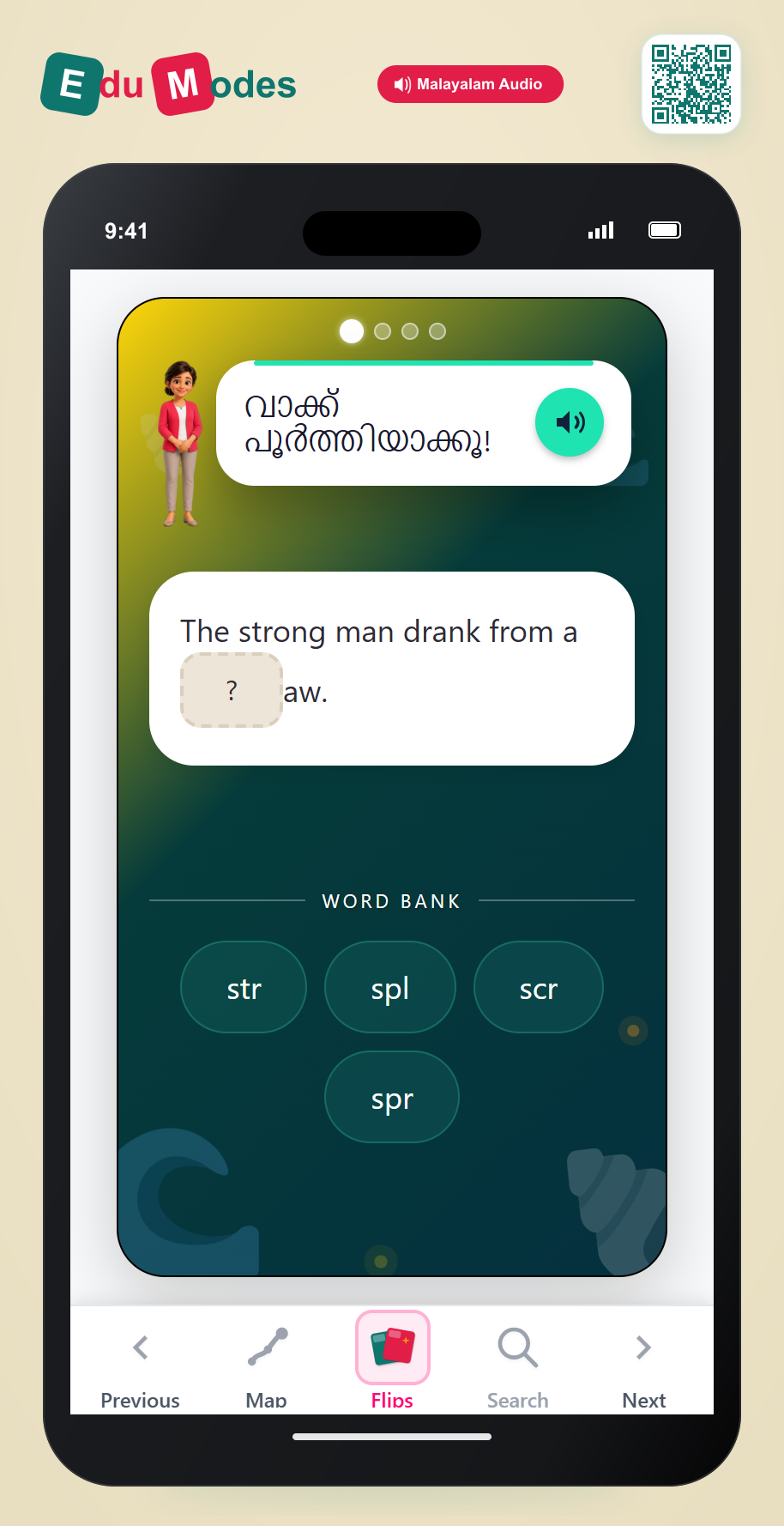 Complete the sentence blend 9 (Malayalam) - Interactive Learning Game Preview