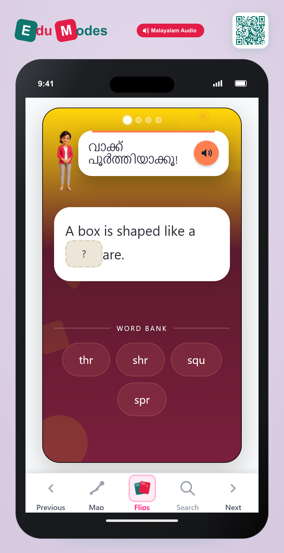 Complete the sentence blend 10 (Malayalam) - Interactive Learning Game Preview