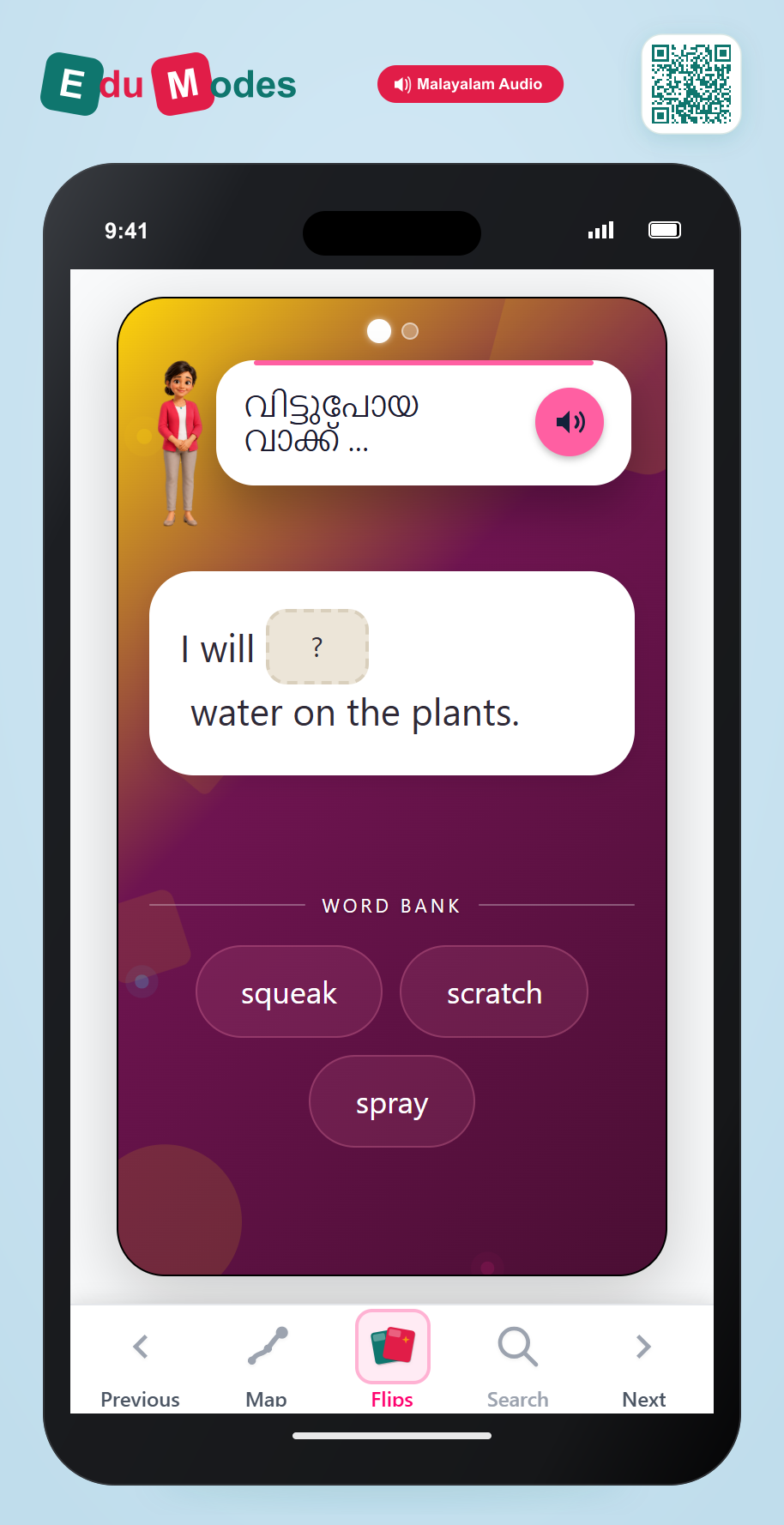 Sentences with spr blends (Malayalam) - Interactive Learning Game Preview
