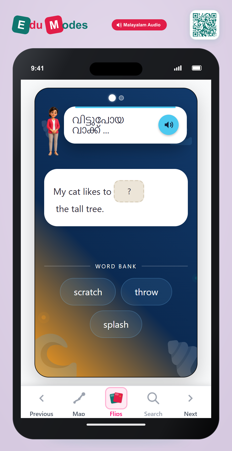 Sentences with scr blends (Malayalam) - Interactive Learning Game Preview