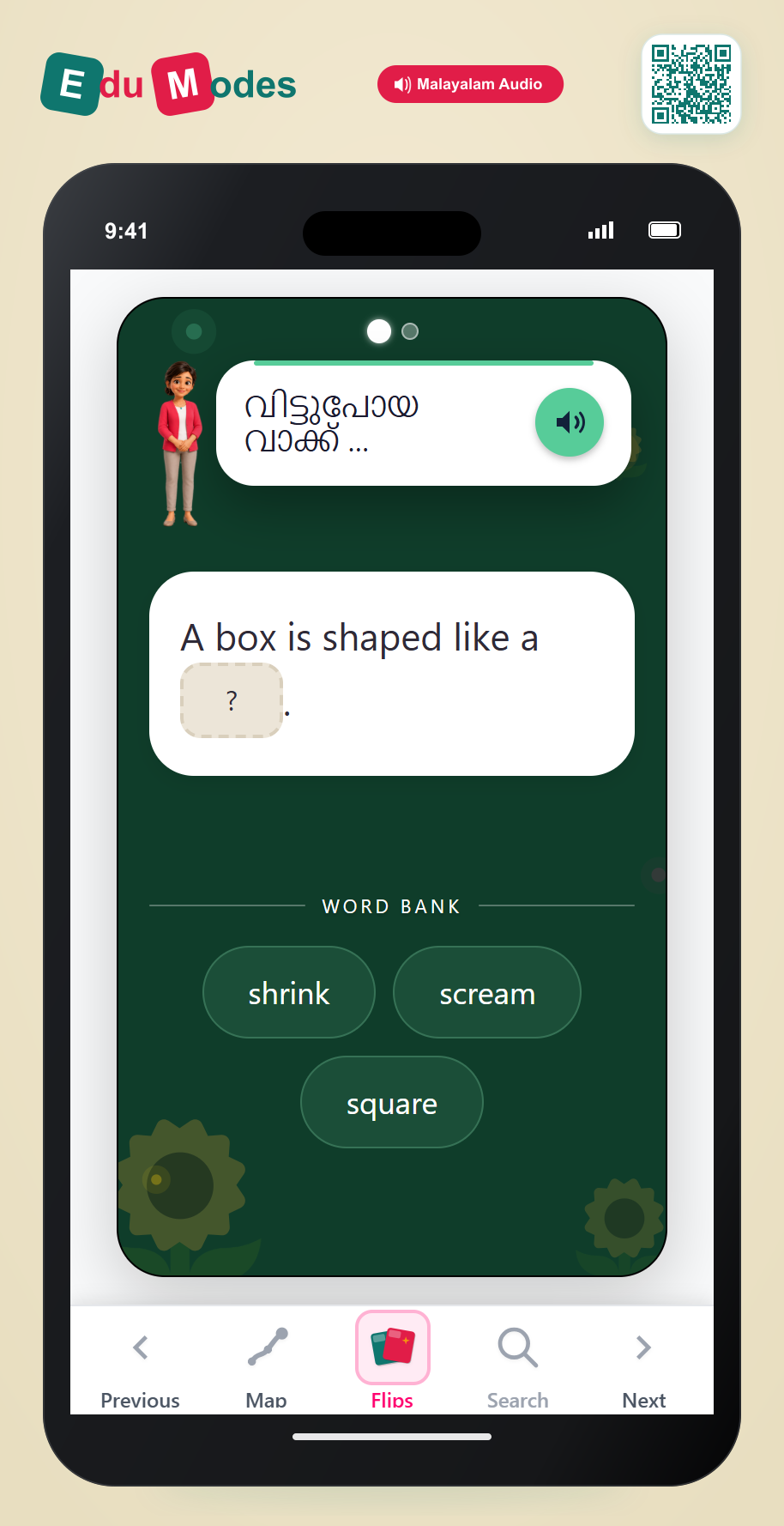 Sentences with squ blends (Malayalam) - Interactive Learning Game Preview