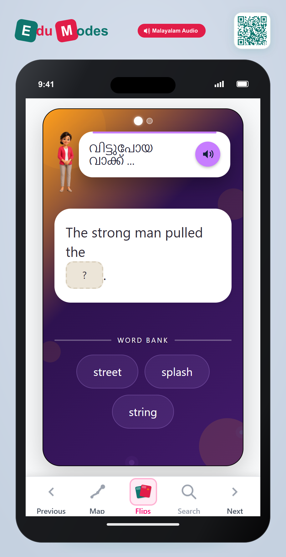 Mixed blends practice one (Malayalam) - Interactive Learning Game Preview
