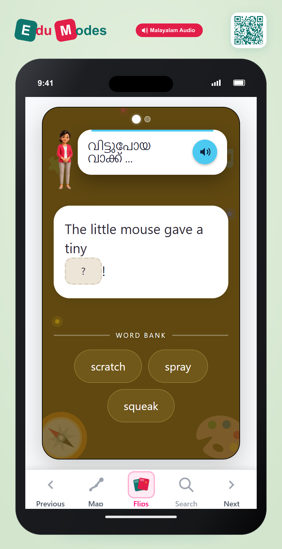 Mixed blends practice two (Malayalam) - Interactive Learning Game Preview