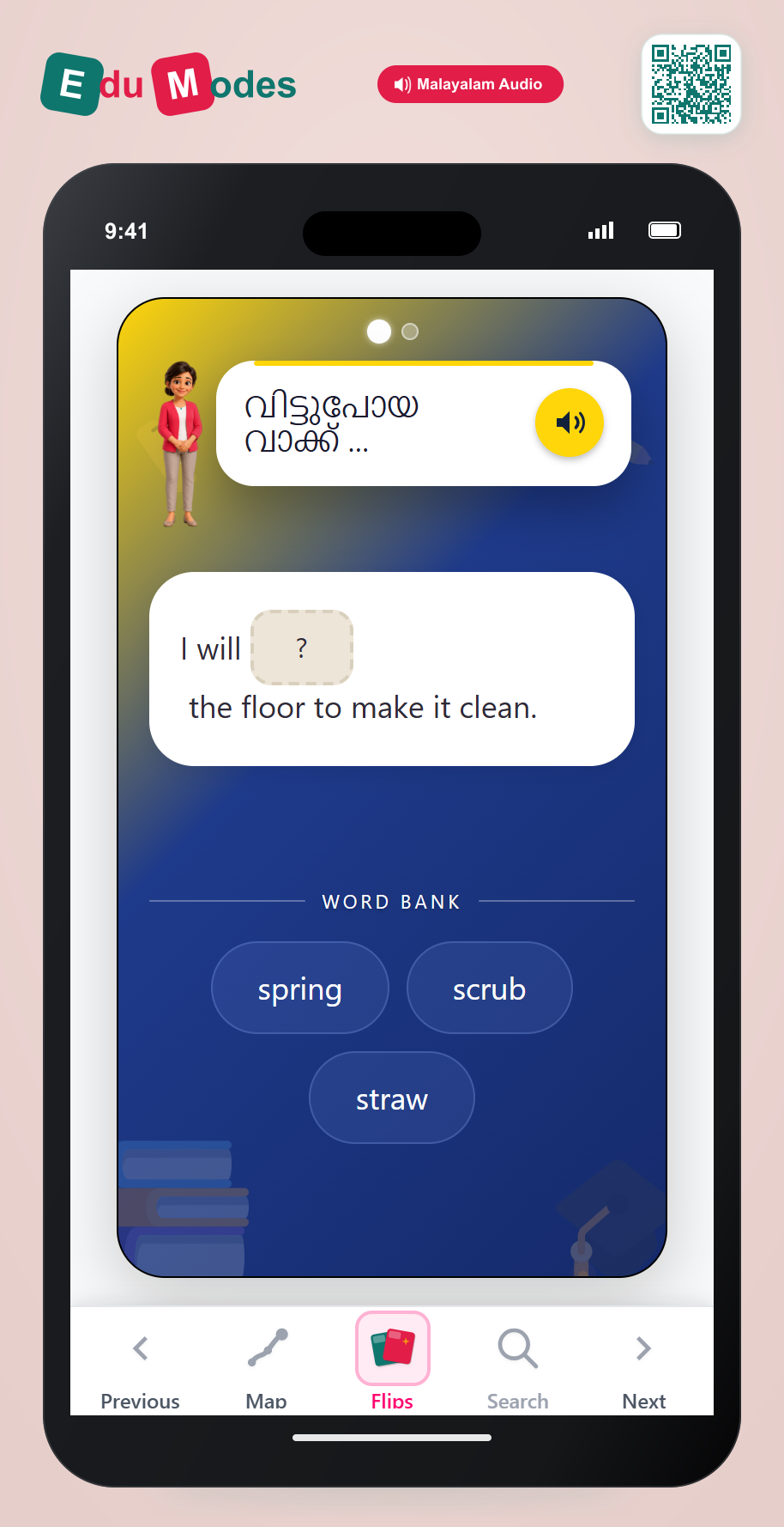 Three letter blends review (Malayalam) - Interactive Learning Game Preview