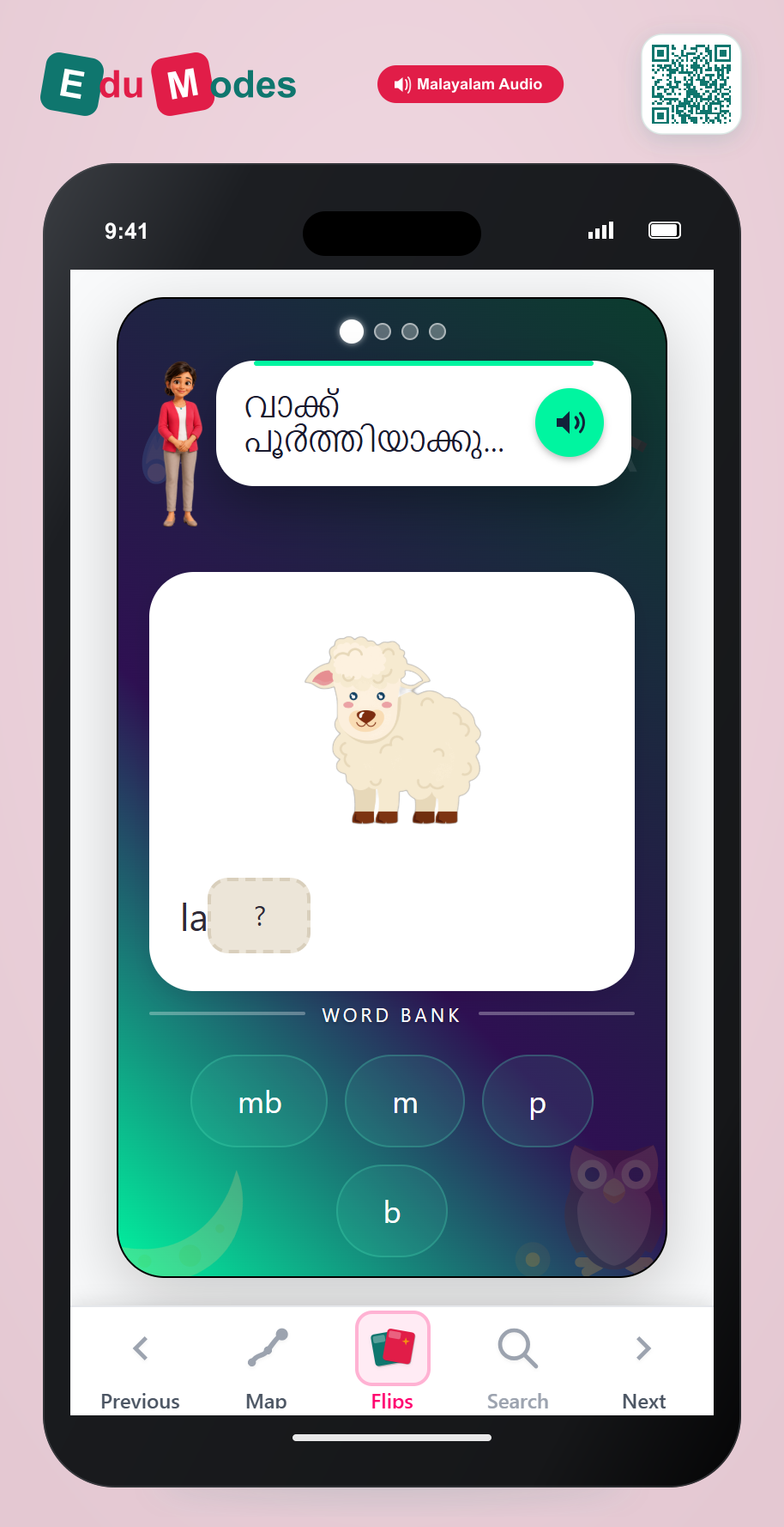 Word Level Silent Letters 2 (Malayalam) - Interactive Learning Game Preview