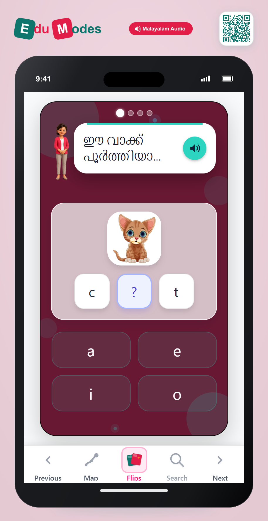 Short A vs E (Malayalam) - Interactive Learning Game Preview