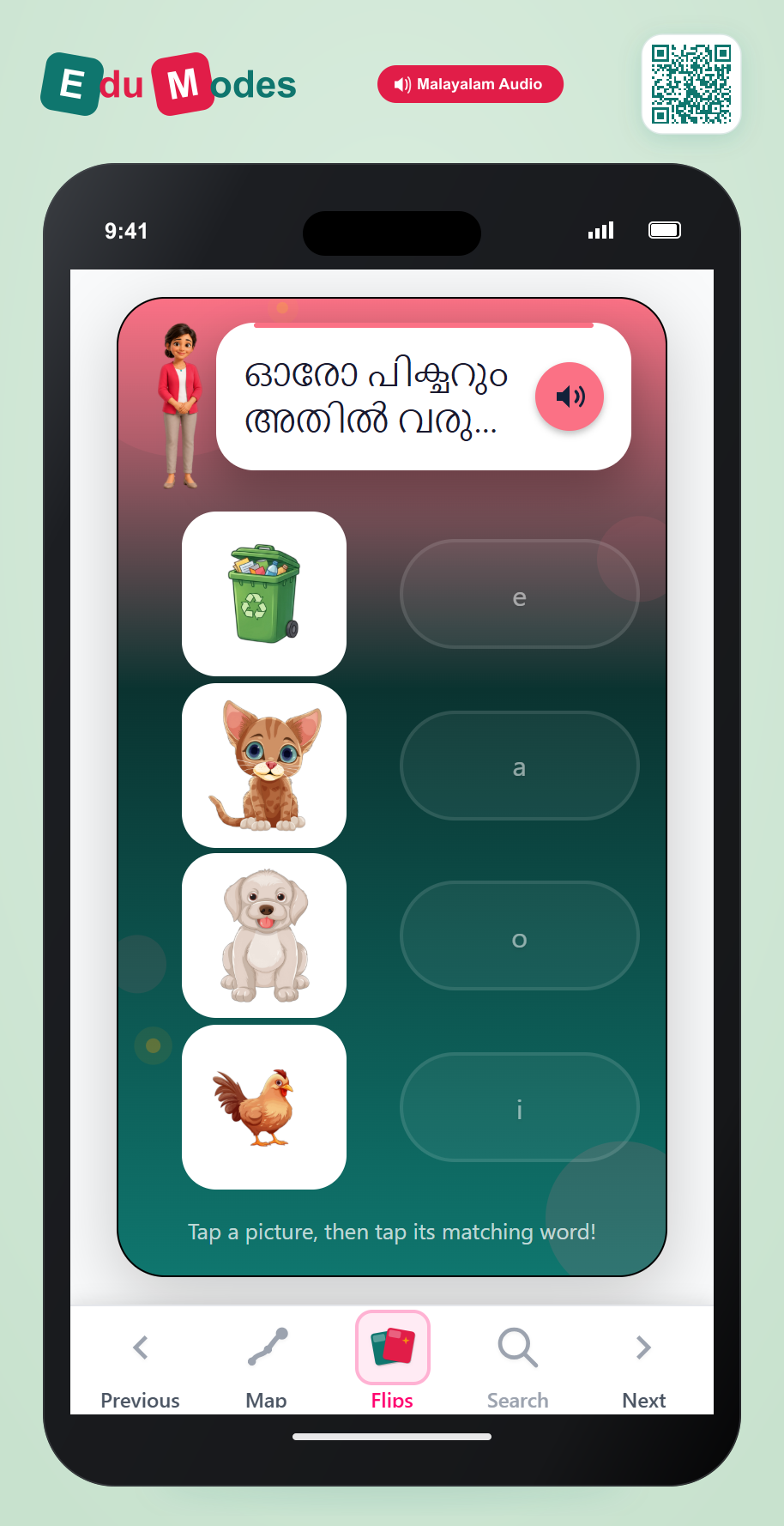 Match Image to Vowel 1 (Malayalam) - Interactive Learning Game Preview