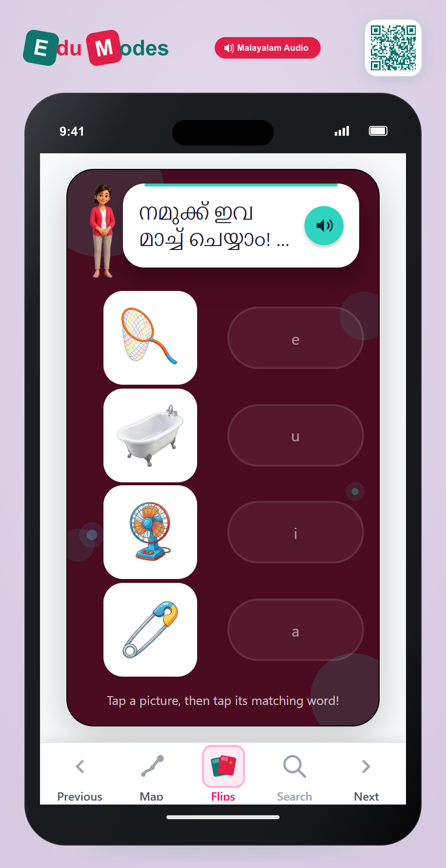 Match Image to Vowel 2 (Malayalam) - Interactive Learning Game Preview