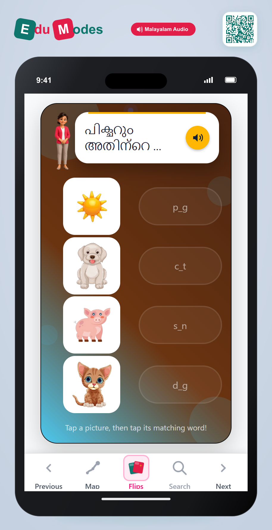 Match Image to Word (Malayalam) - Interactive Learning Game Preview